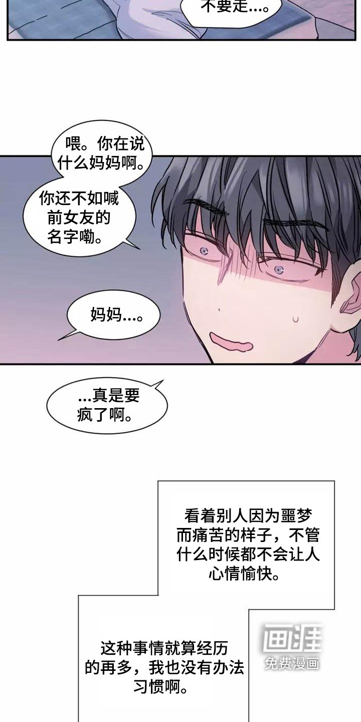 第18章：告别