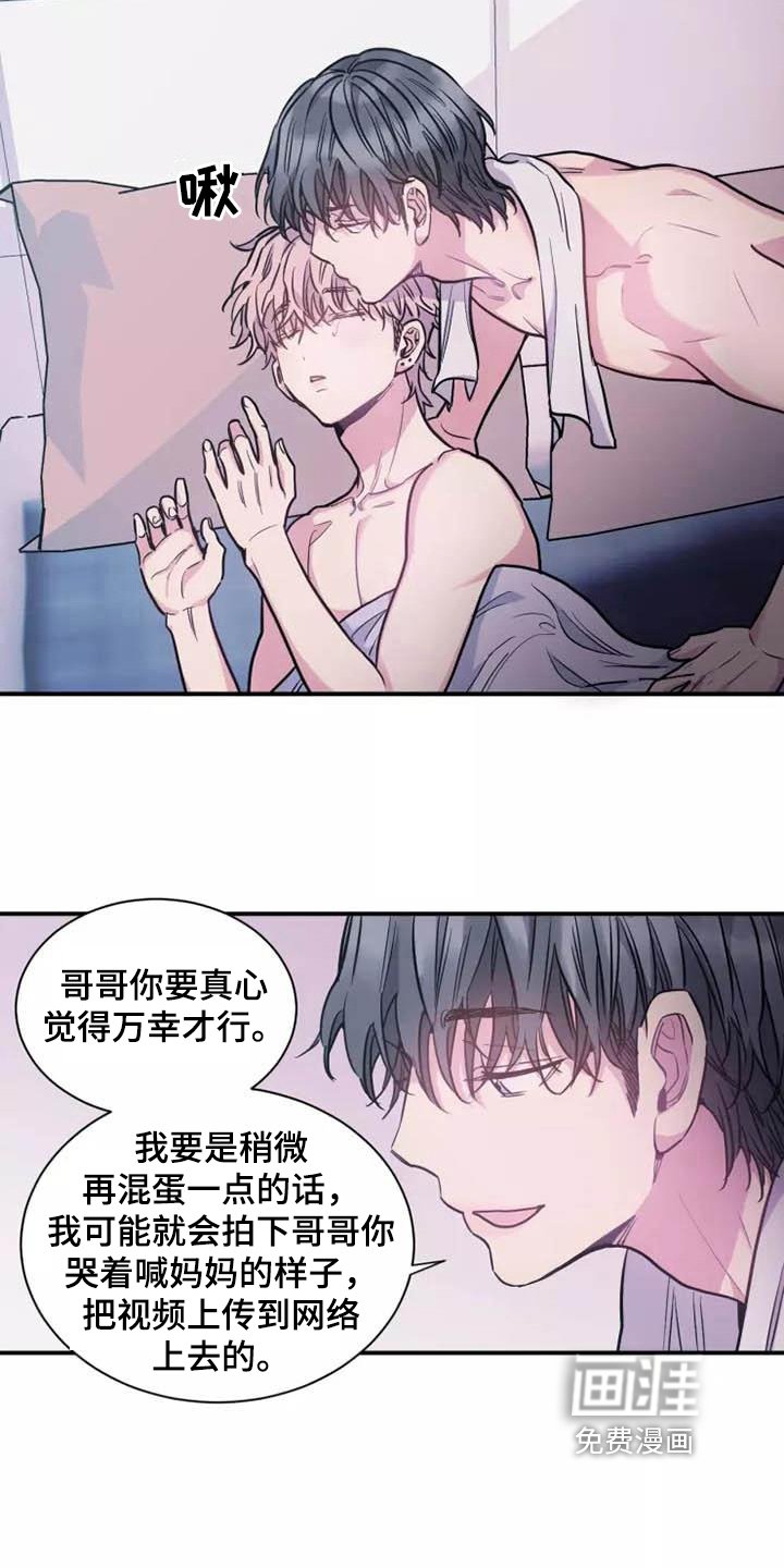第18章：告别