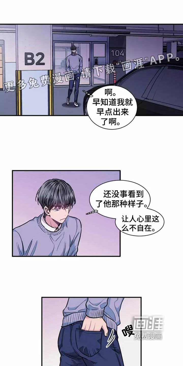 第19章：状况