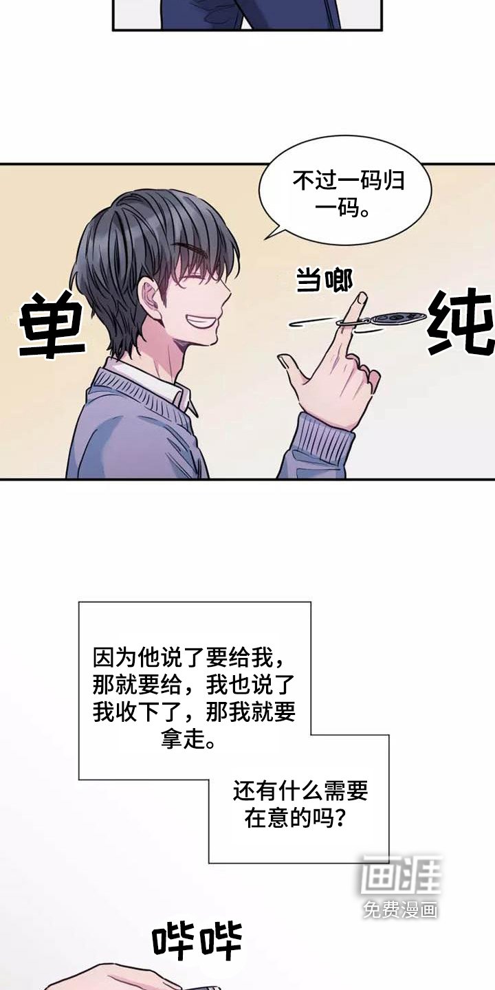第19章：状况