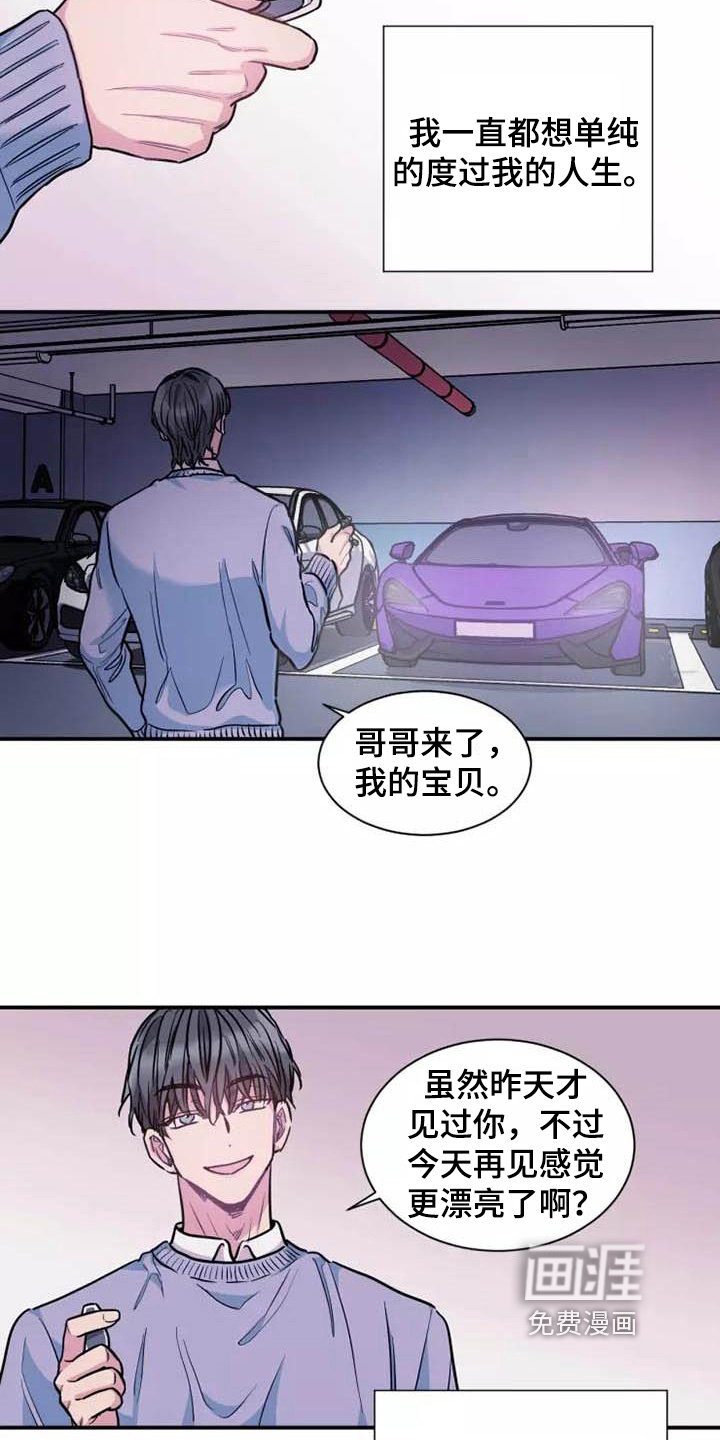 第19章：状况