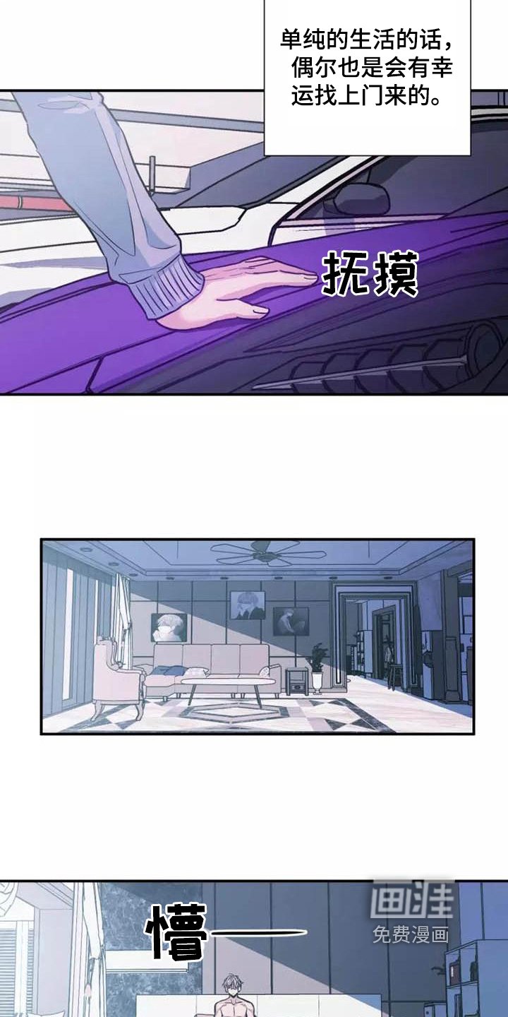 第19章：状况