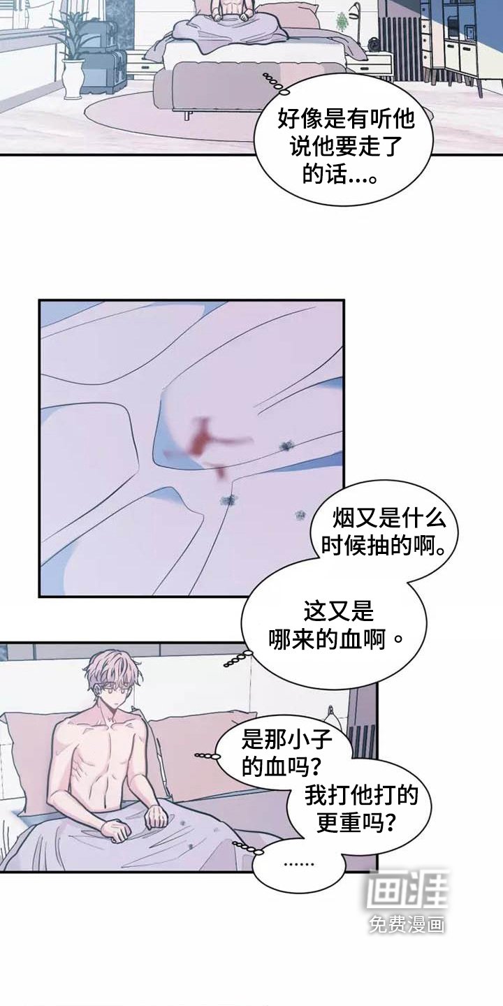 第19章：状况