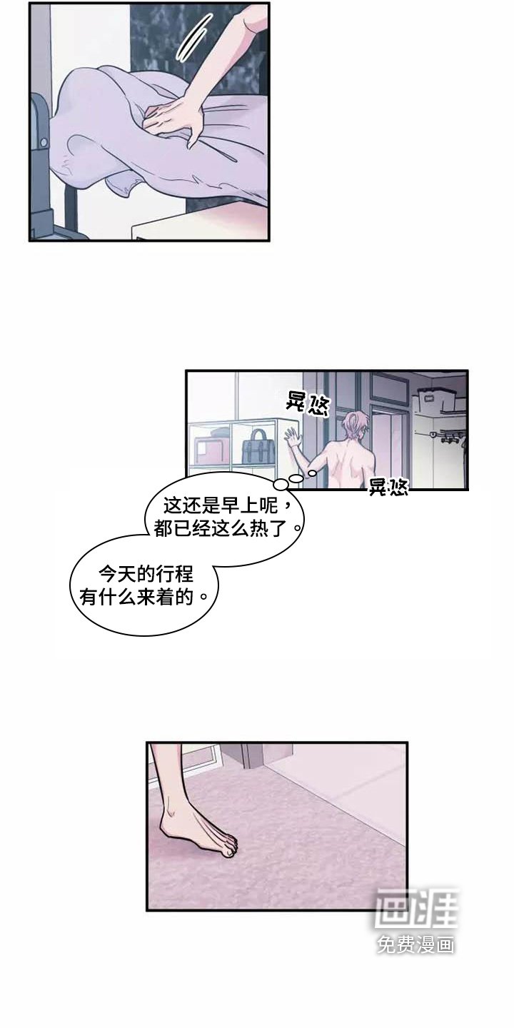 第19章：状况