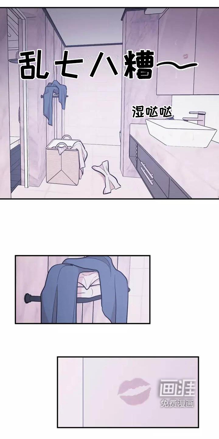 第19章：状况