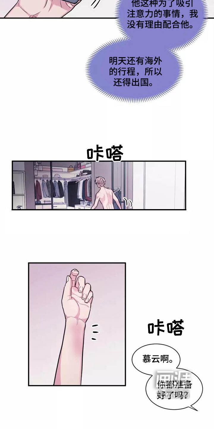 第19章：状况