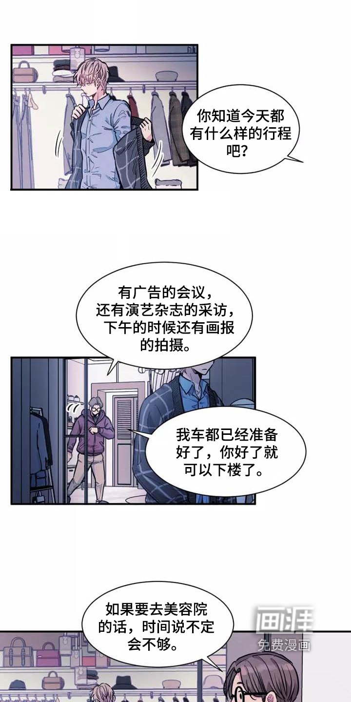 第19章：状况