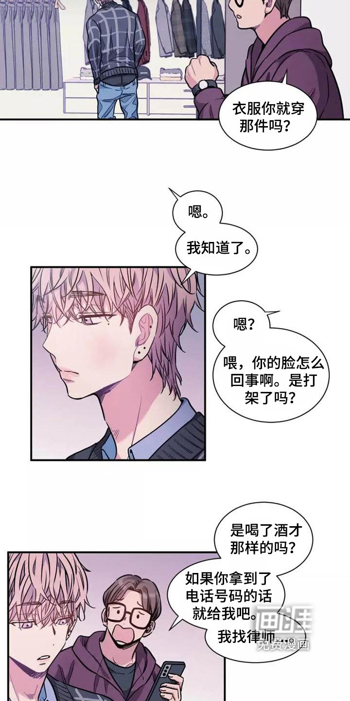第19章：状况