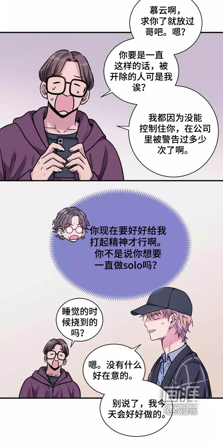 第19章：状况