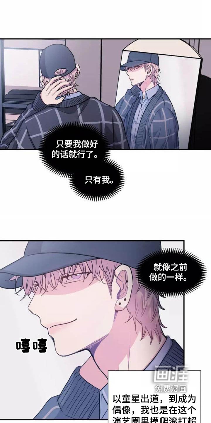 第19章：状况