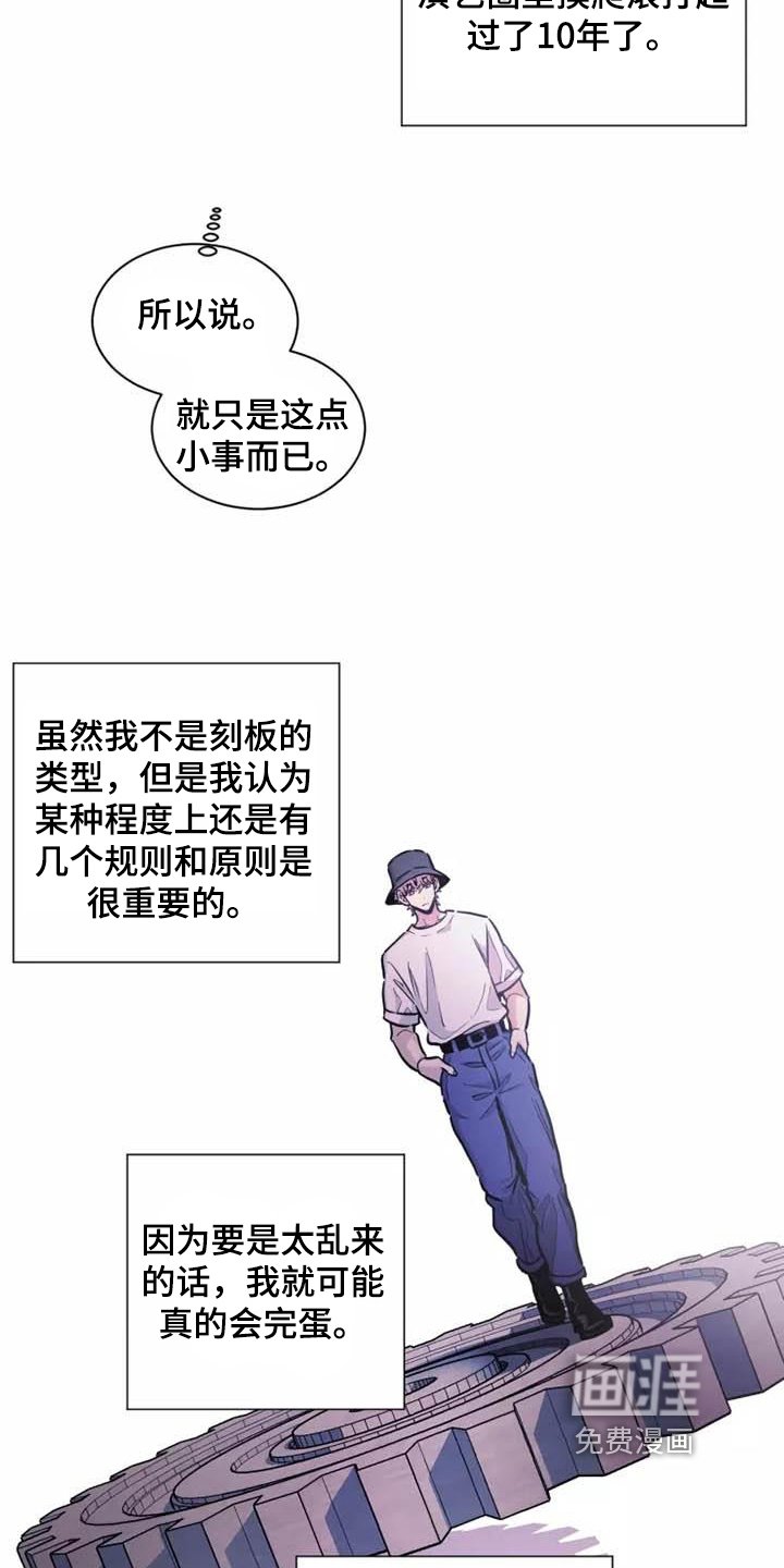 第19章：状况
