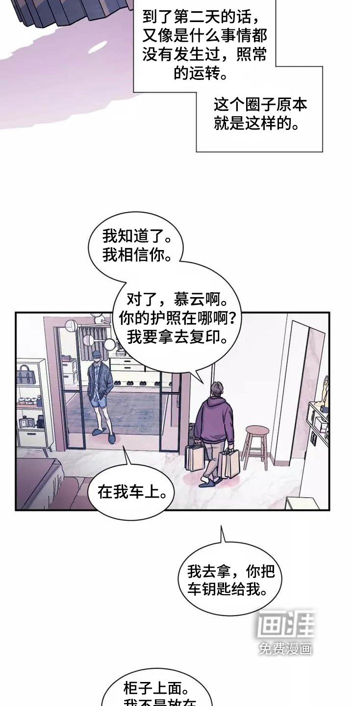 第19章：状况