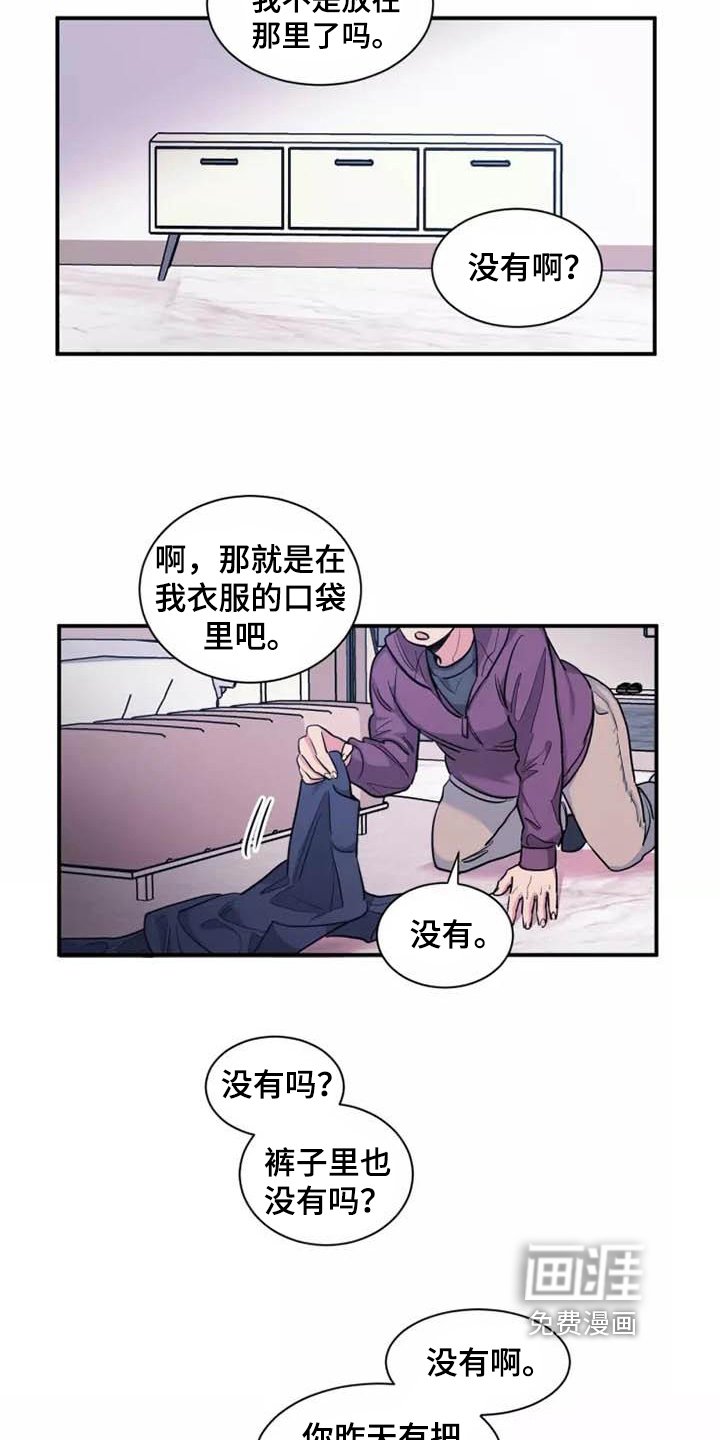第19章：状况