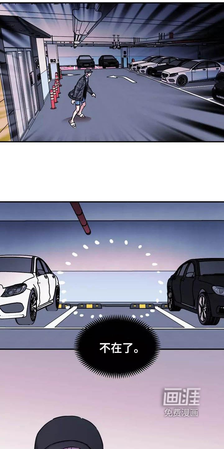 第19章：状况