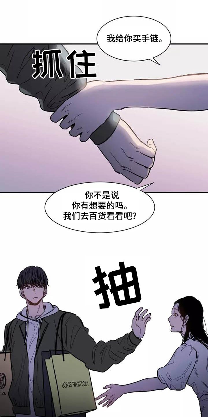 第2章：重新开始