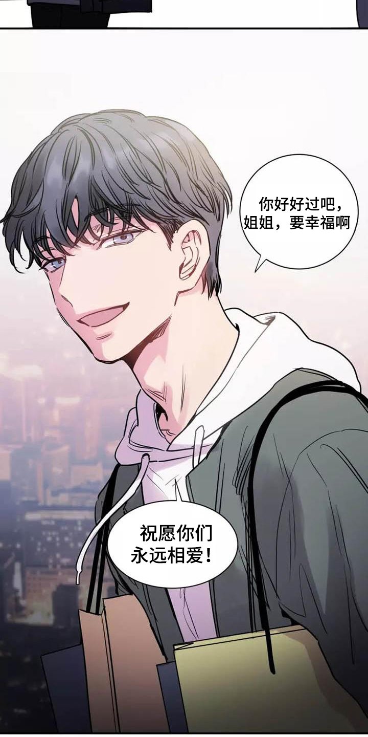 第2章：重新开始