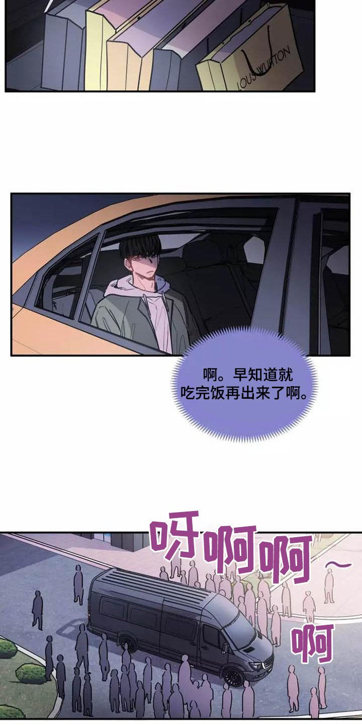 第2章：重新开始