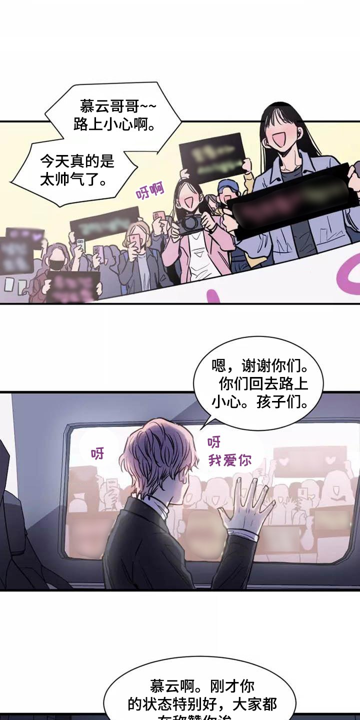 第2章：重新开始