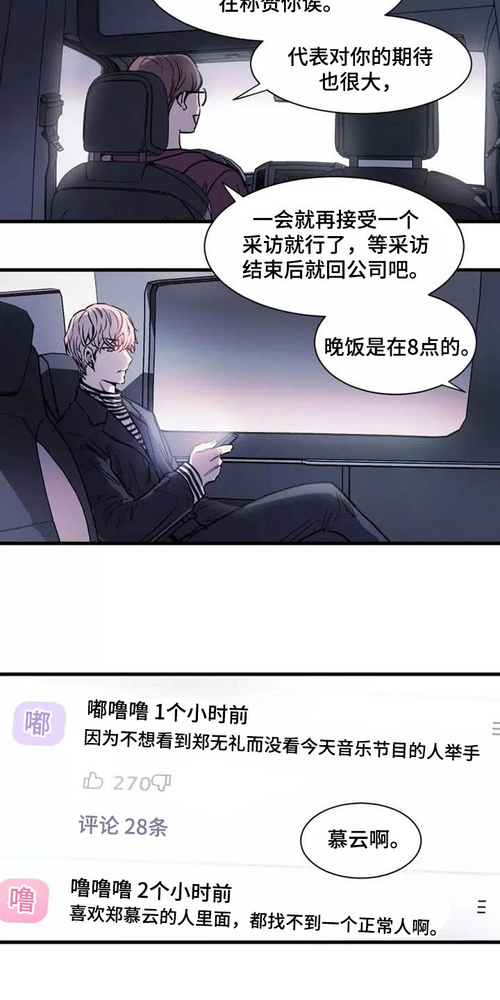 第2章：重新开始