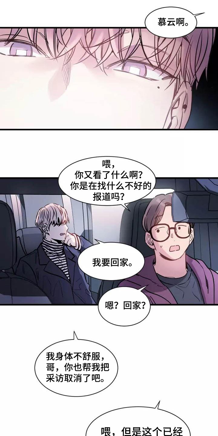 第2章：重新开始