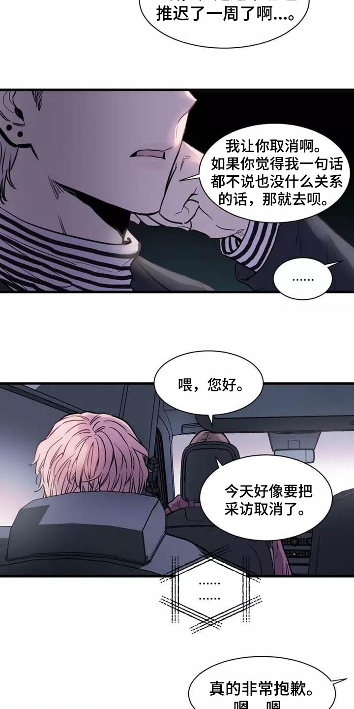 第2章：重新开始