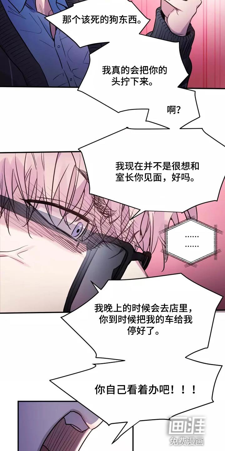 第20章：迂腐