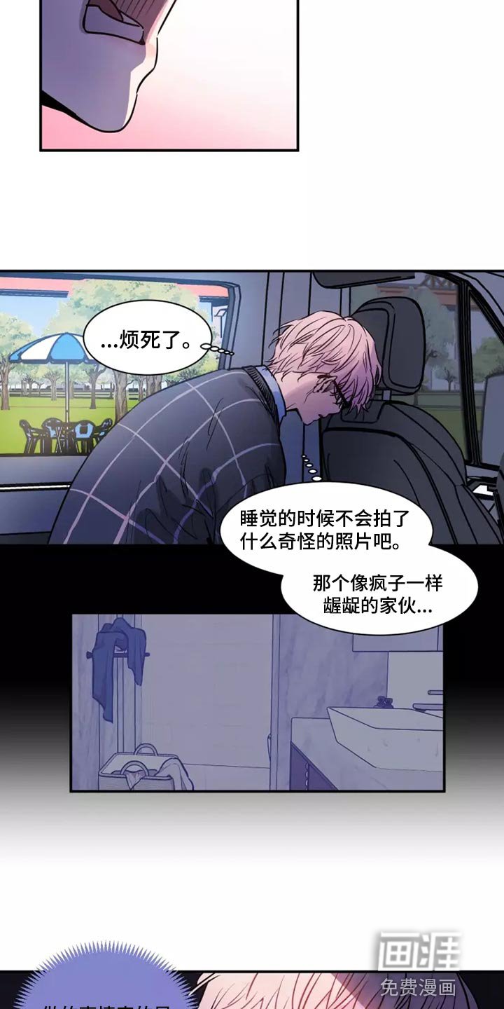 第20章：迂腐