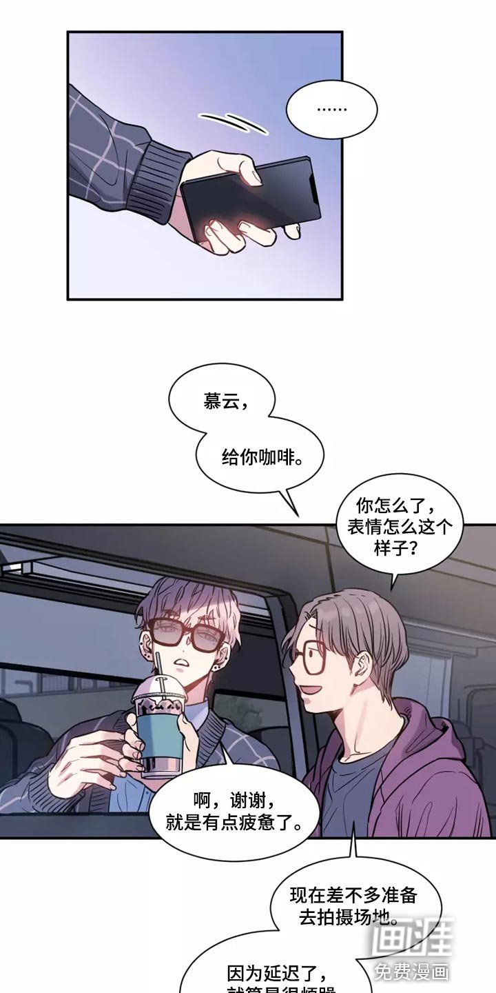 第20章：迂腐