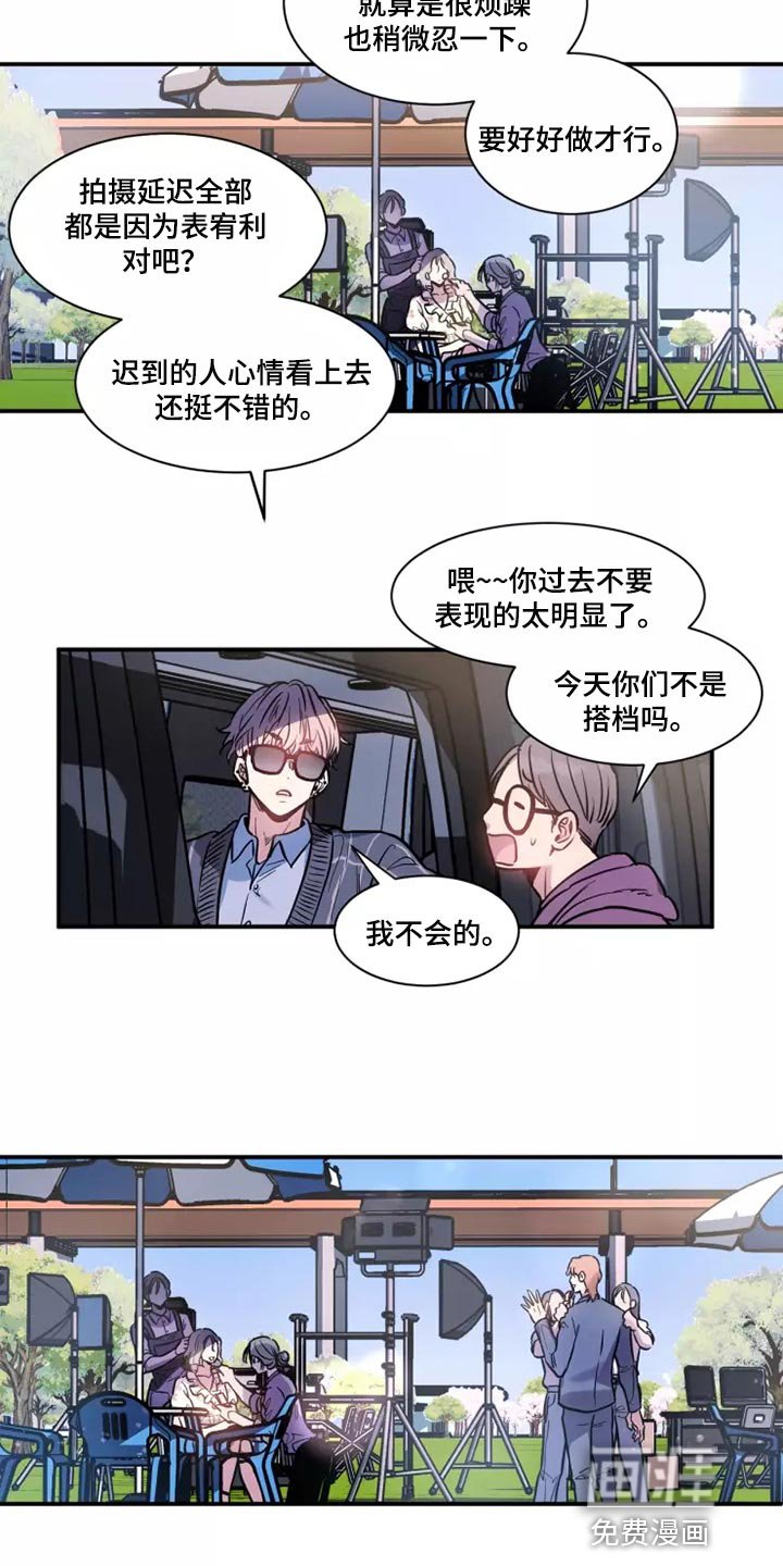 第20章：迂腐
