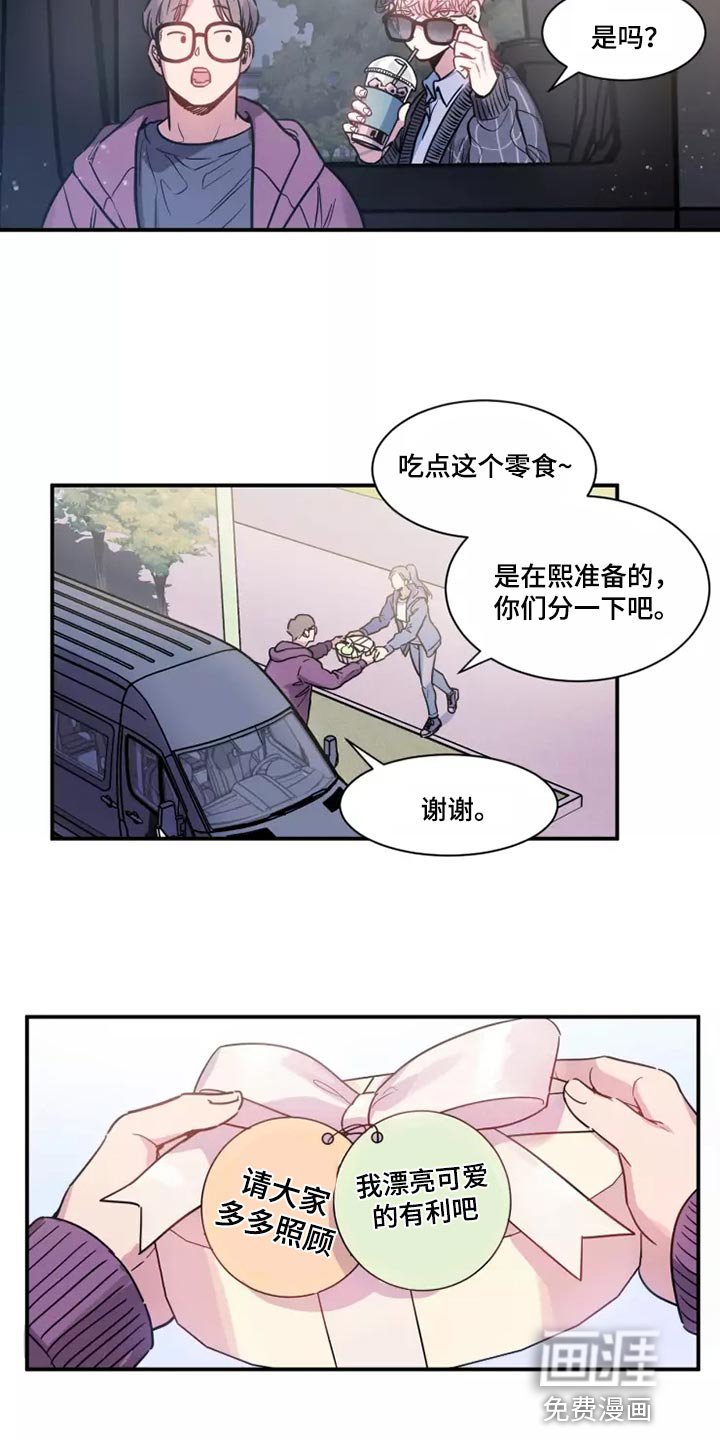 第20章：迂腐