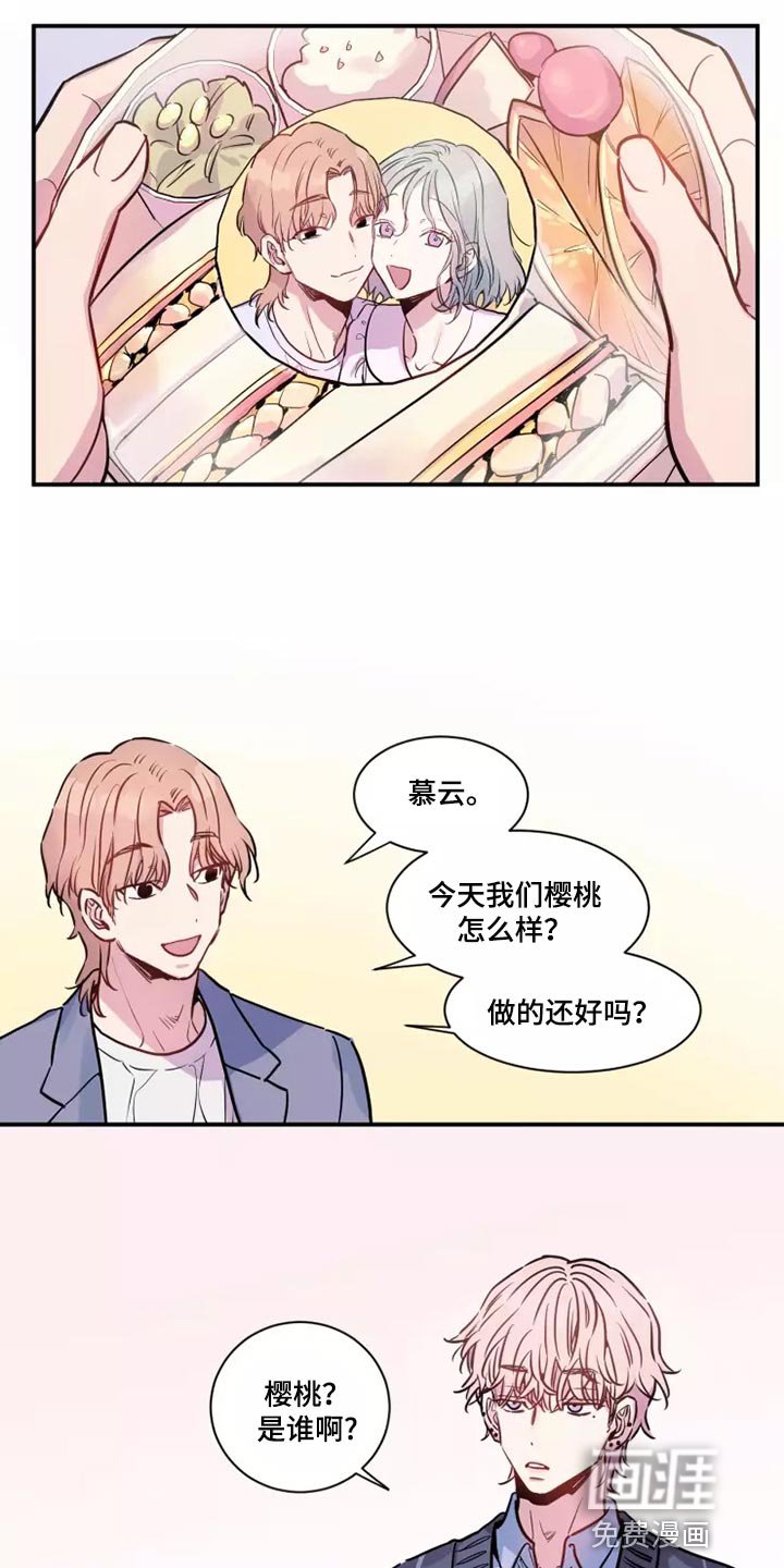 第20章：迂腐