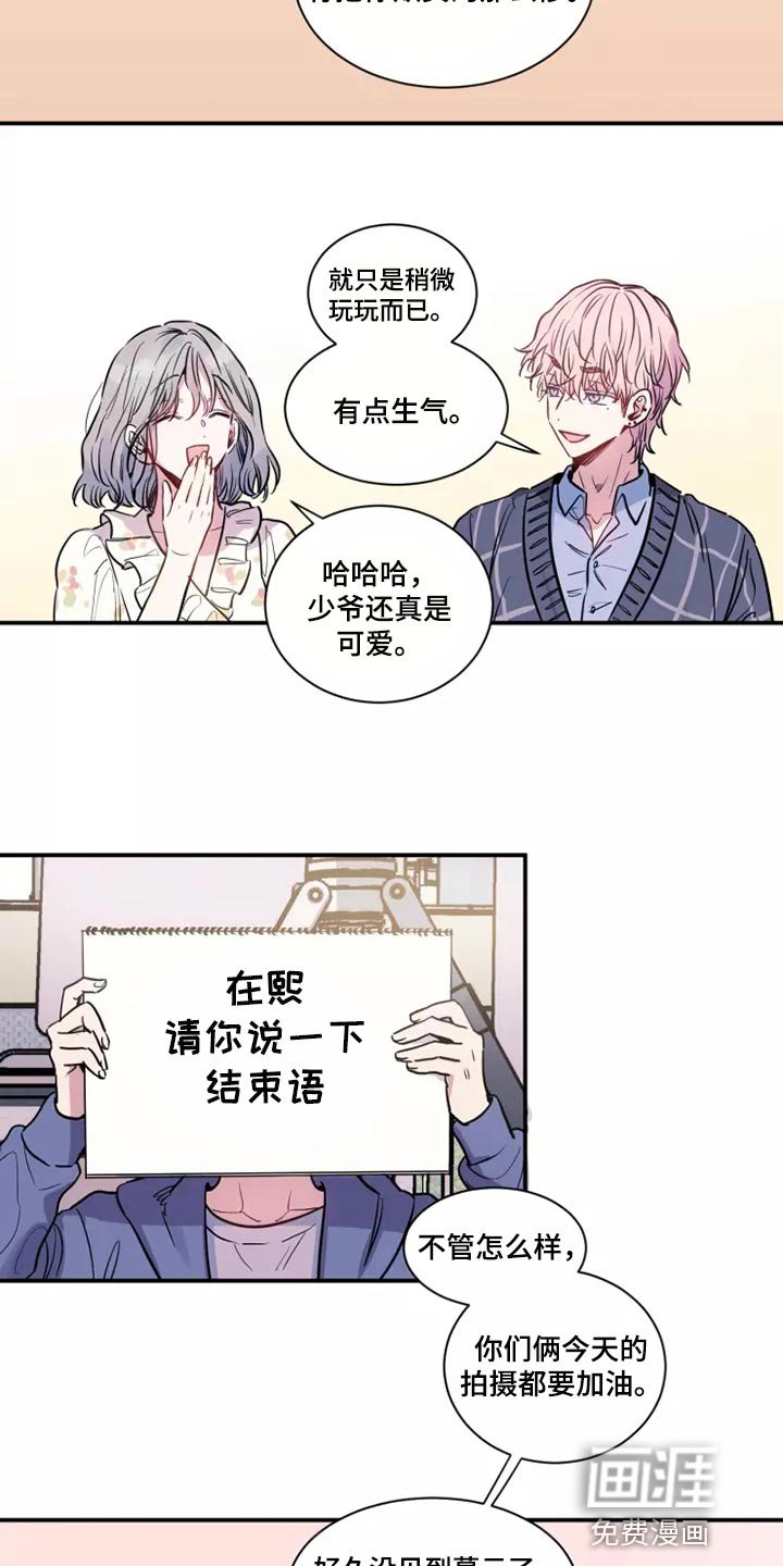 第20章：迂腐