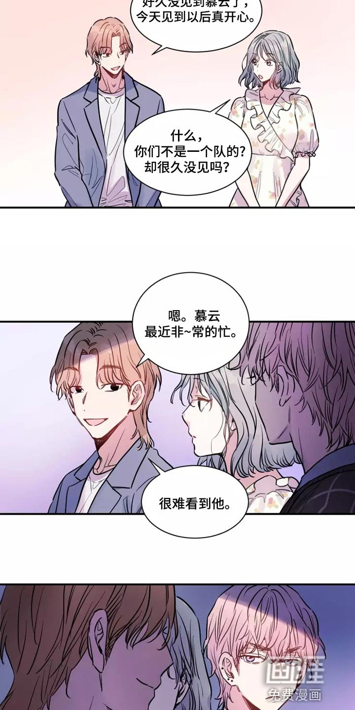 第20章：迂腐