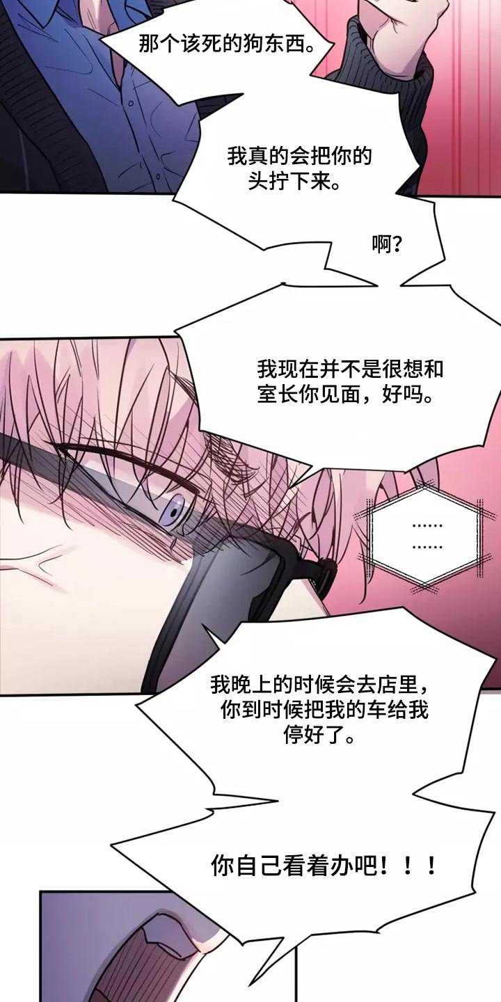 第21章：非常特别