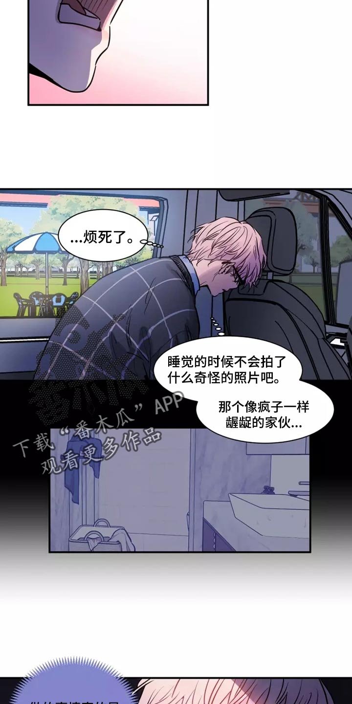 第21章：非常特别