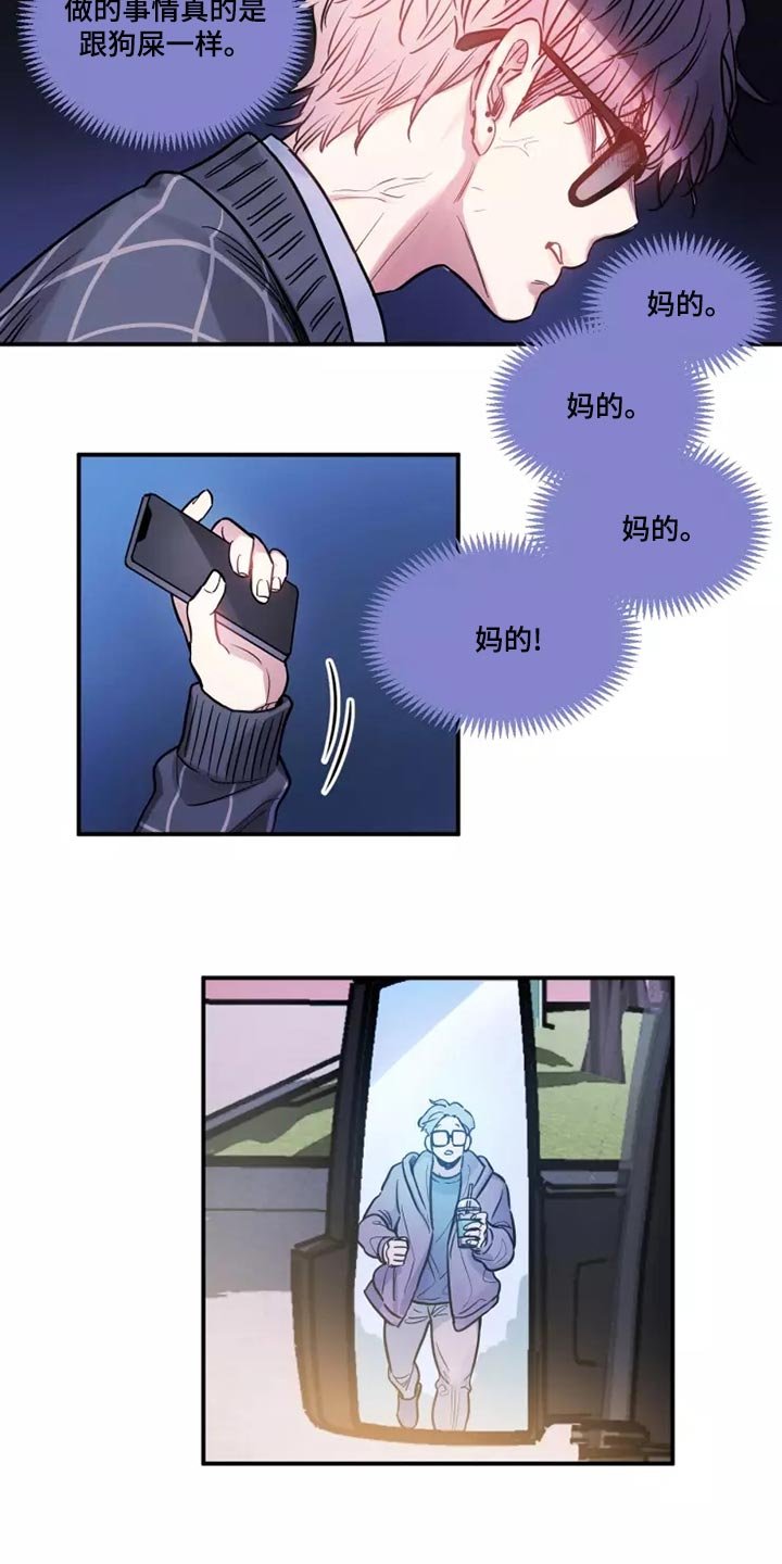 第21章：非常特别