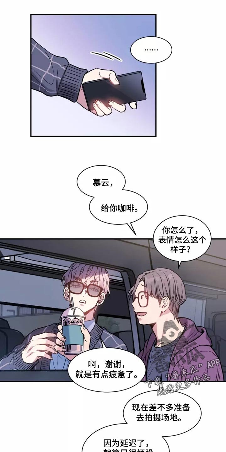 第21章：非常特别