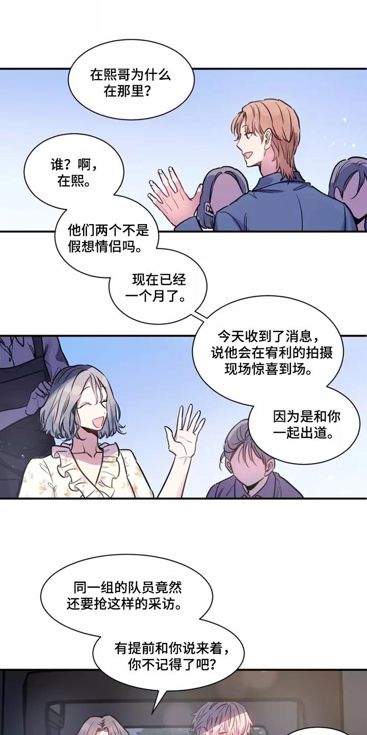 第21章：非常特别
