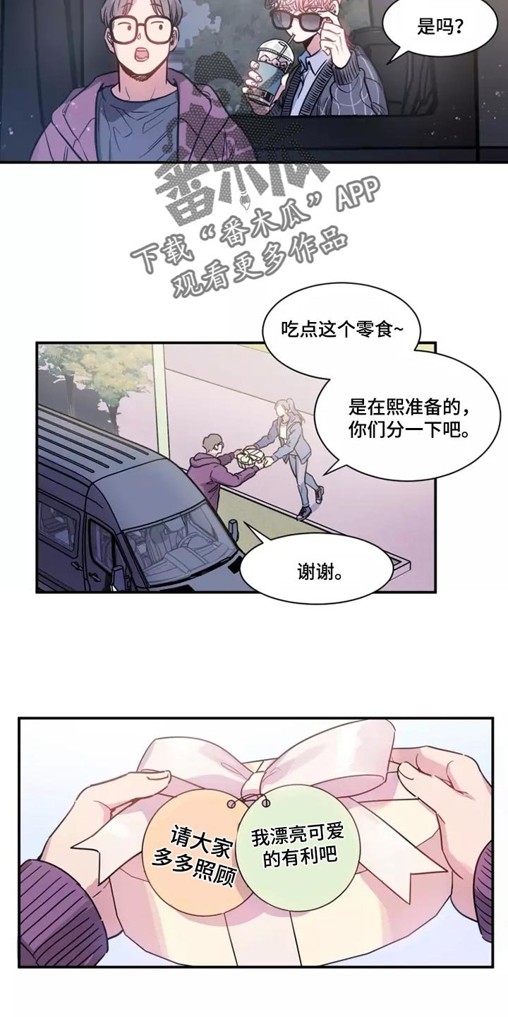 第21章：非常特别