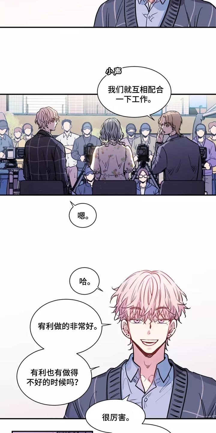 第21章：非常特别