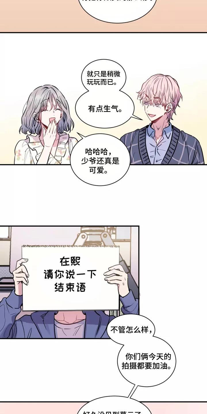 第21章：非常特别