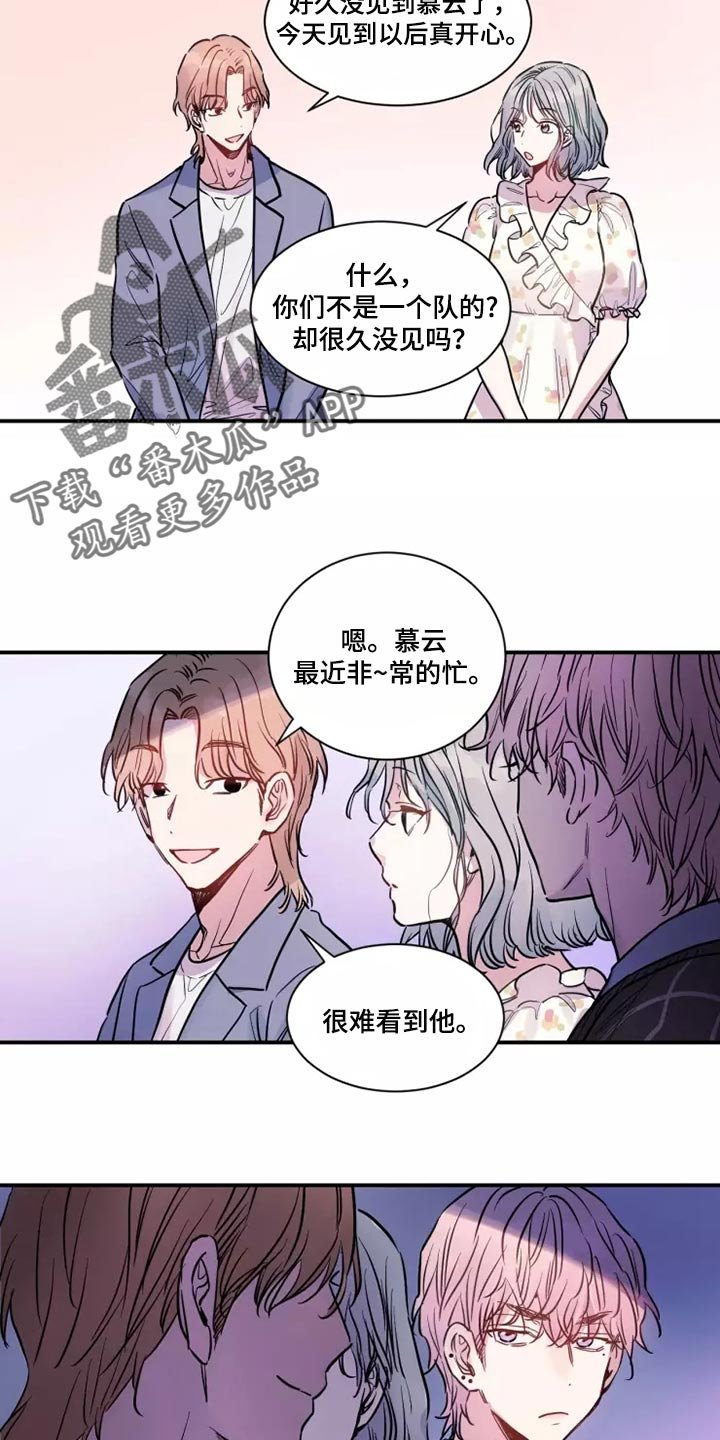 第21章：非常特别