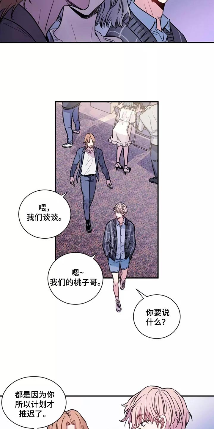 第21章：非常特别