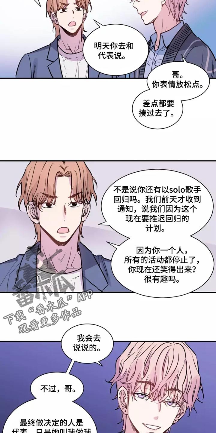 第21章：非常特别