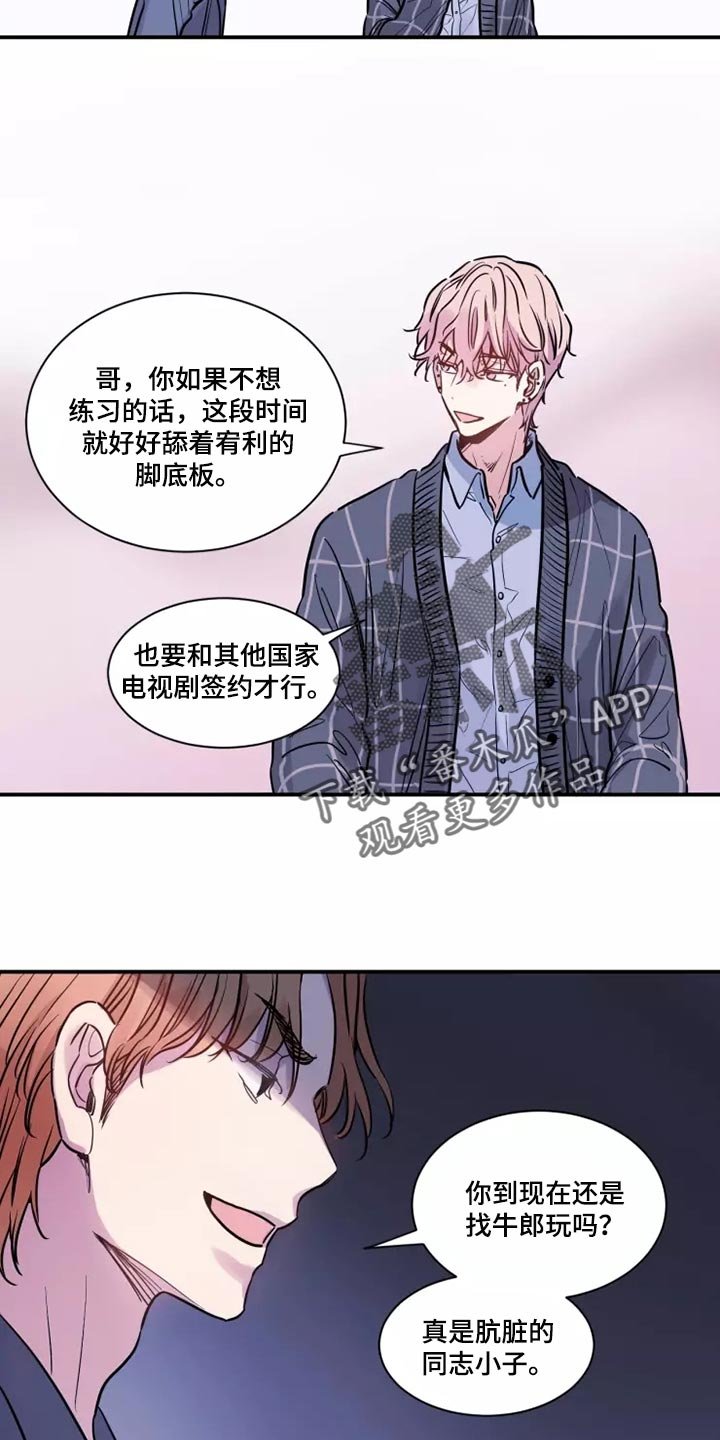第21章：非常特别