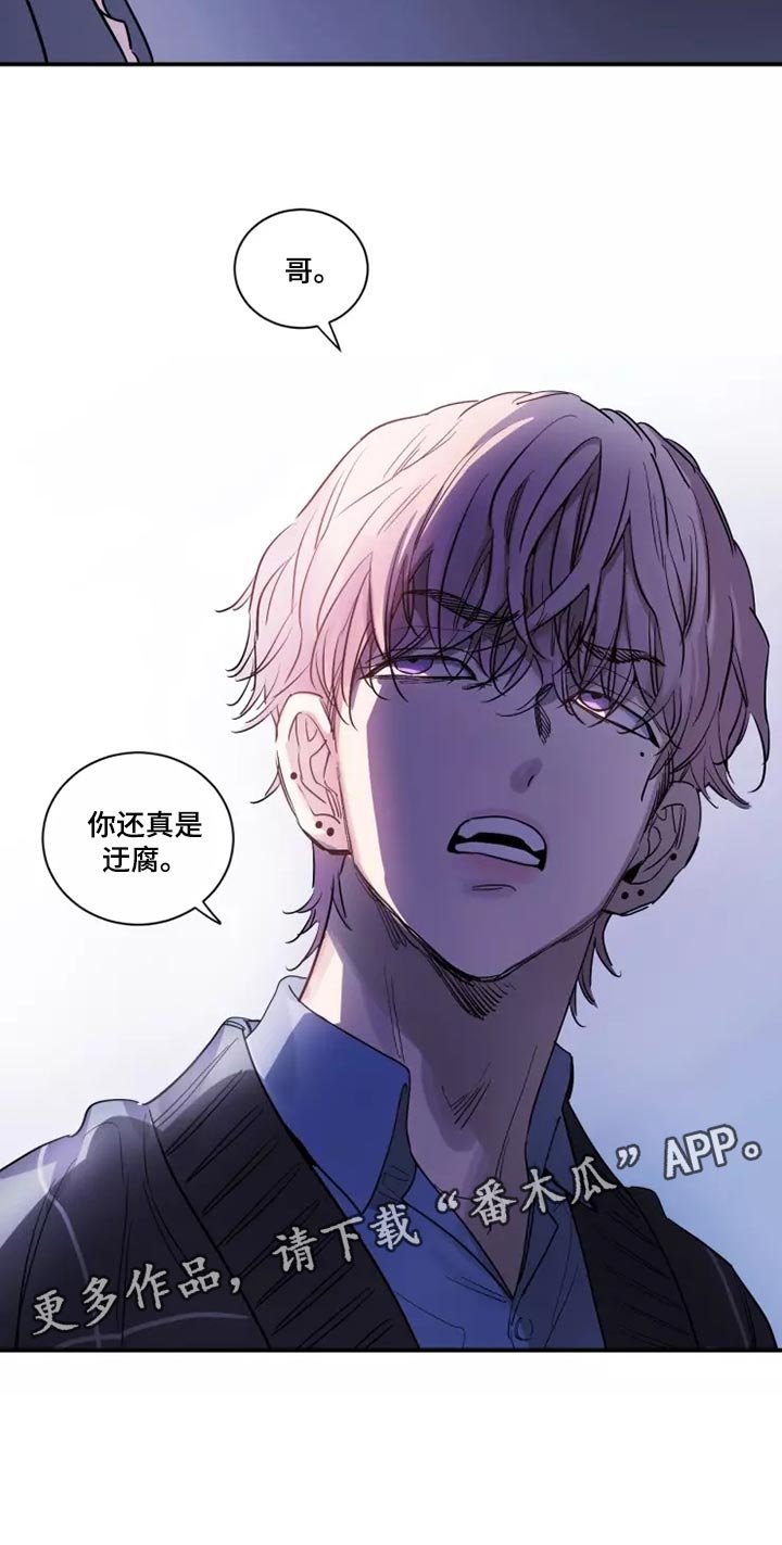 第21章：非常特别