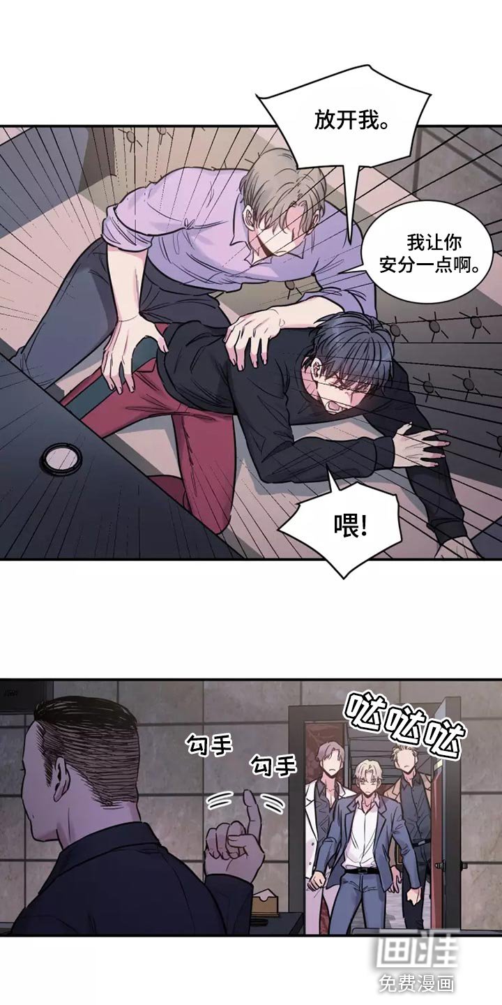 第22章：把车停下