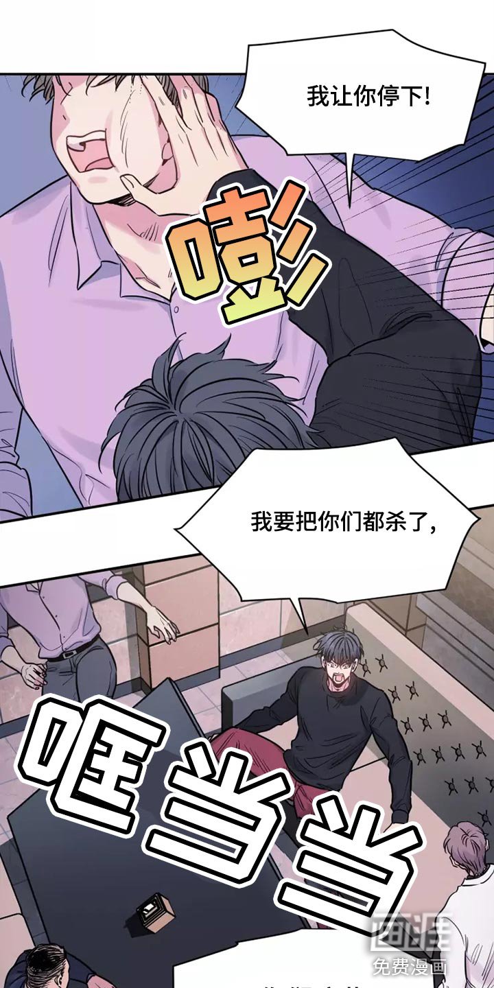 第22章：把车停下