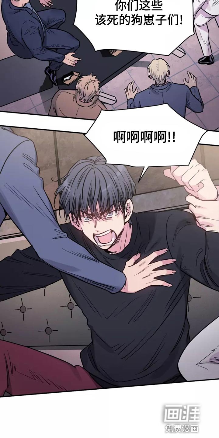 第22章：把车停下