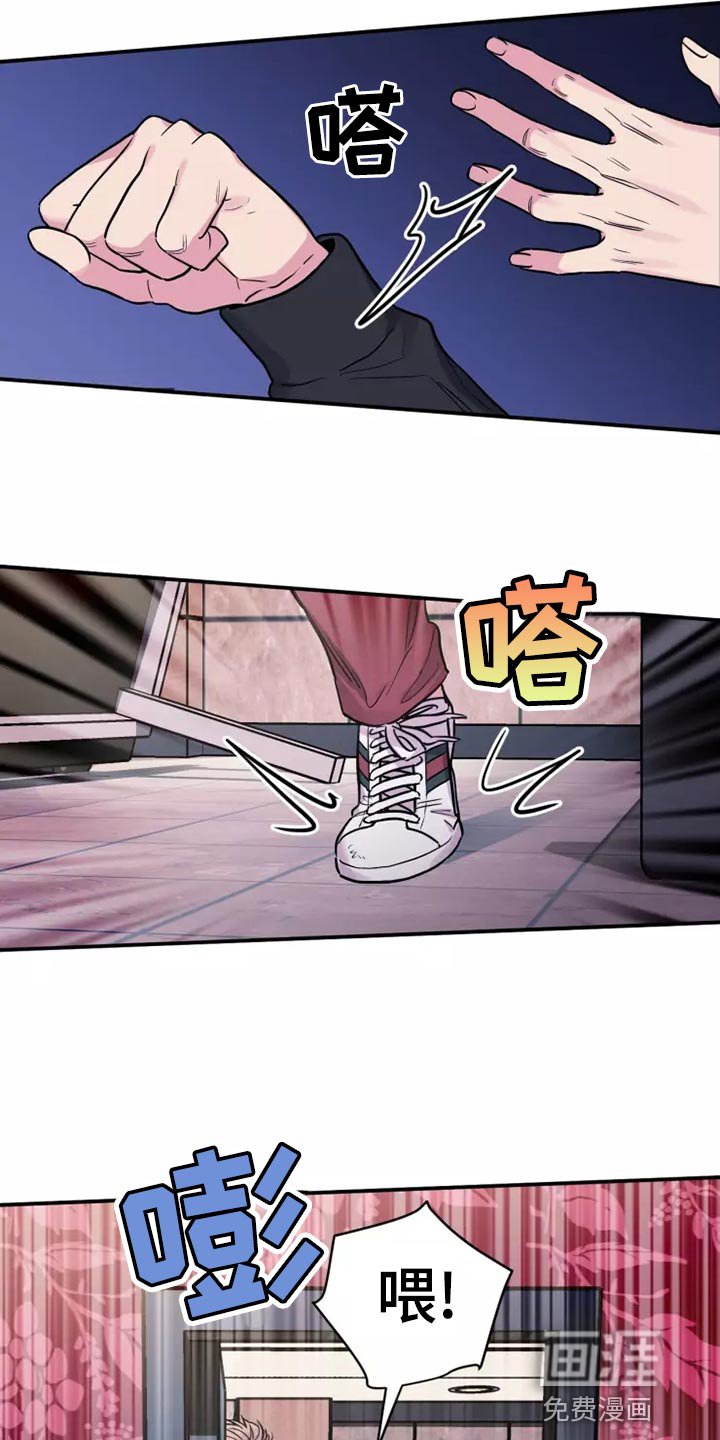 第22章：把车停下